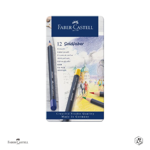 Faber-Castell GOLDFABER油性色鉛筆12色/鐵盒(原廠正貨)