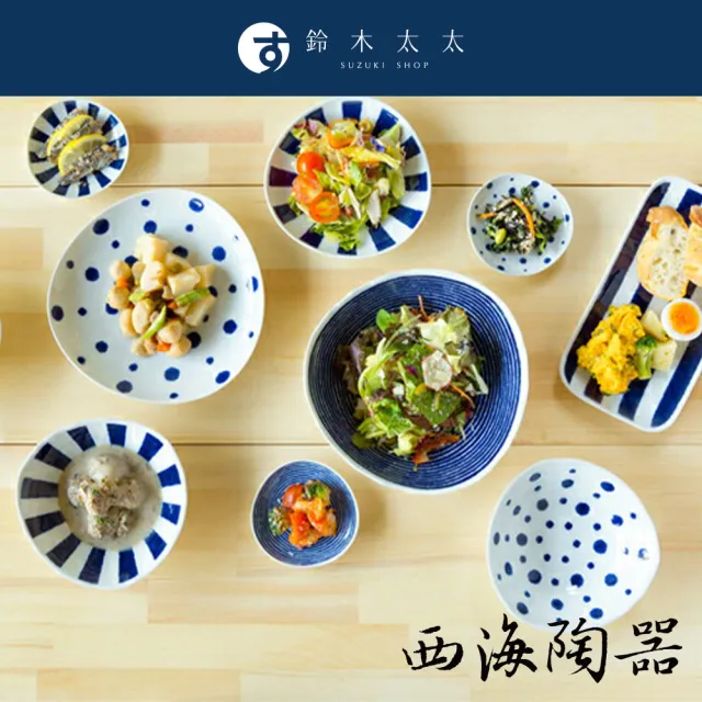 【西海】波佐見燒 藍玉紋五件式醬料碟(鈴木太太公司貨)