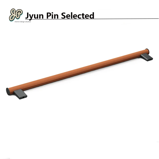 Jyun Pin 駿品裝修 秋葉橘吊衣桿(LWC10003)