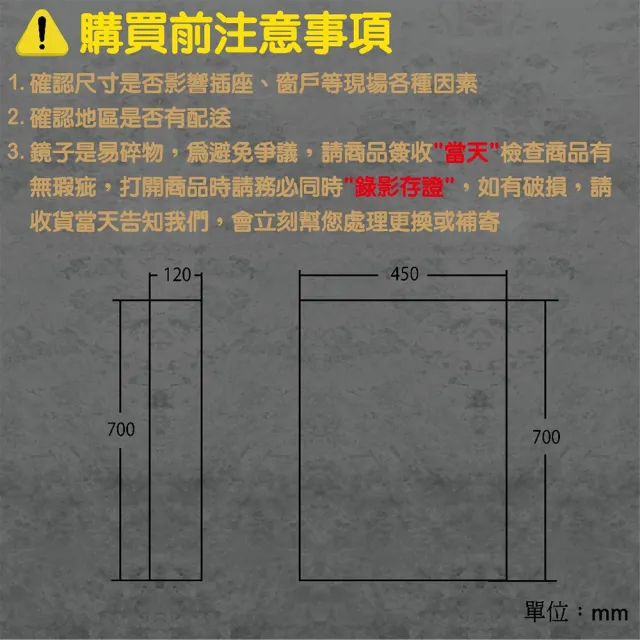 【CERAX 洗樂適】Laister 萊斯特45CM 開放式防水發泡板鏡櫃 100%防水(LE03-3645)