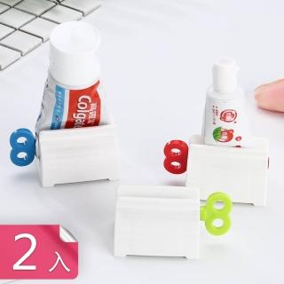 【Dagebeno荷生活】手動牙膏擠壓器 浴室洗面乳可站立擠牙器(2入)