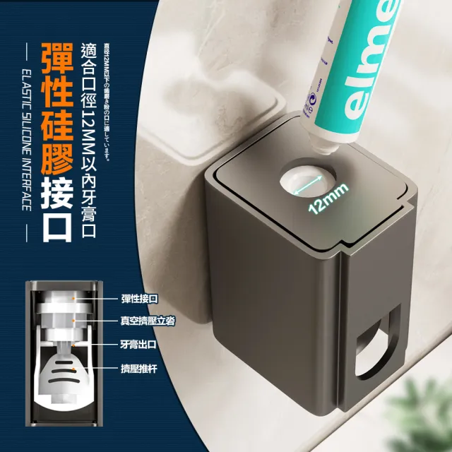 【FL 生活+】航太鋁無痕壁掛自動擠牙膏器-無痕貼款(3色可選/A-246)