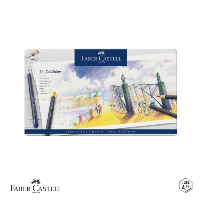 Faber-Castell GOLDFABER油性色鉛筆36色/鐵盒(原廠正貨)