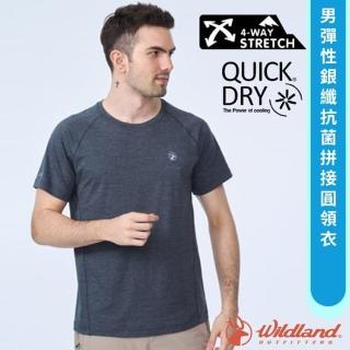 【Wildland 荒野】男 彈性銀纖抗菌拼接圓領衣.休閒機能短袖圓領衫.運動上衣(0B01616-141 莫蘭迪藍)