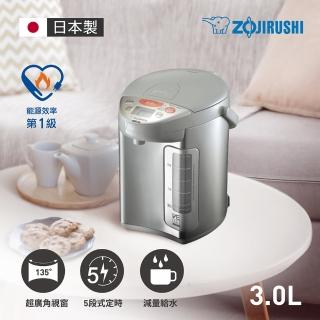 【ZOJIRUSHI 象印】象印*3公升SuperVE超級真空保溫熱水瓶(CV-DSF30)