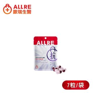 【ALLRE 歐瑞生醫】法國松樹皮時光膠囊-7日體驗組(7粒/袋)
