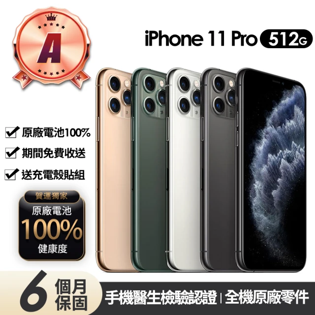 Apple A級福利品 iPhone 13 Pro 128G