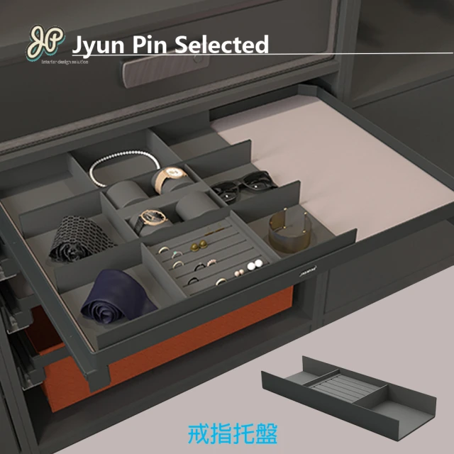 Jyun Pin 駿品裝修 戒指托盤(LWA00303)