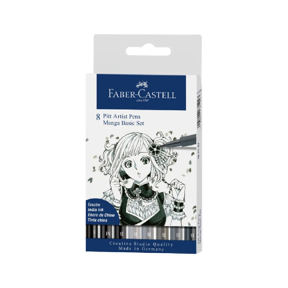 【Faber-Castell】PITT 漫畫用藝術筆（軟毛筆頭）細芯-8支入 冷灰+S.M(原廠正貨)