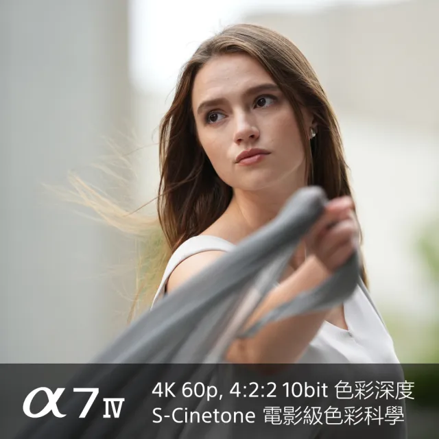 【SONY 索尼】Alpha ILCE-7M4/A7M4 A7IV(公司貨)