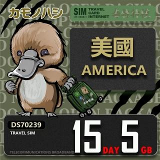【鴨嘴獸 旅遊網絡卡】Travel Sim 美國15天5GB 上網絡卡(美國 上網絡卡 出國網絡卡 旅遊網絡卡)
