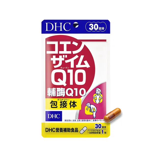 【DHC】輔酉每Q10+C 30日份5入組(30粒/入)