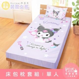 【享夢城堡】單人床包枕套3.5x6.2二件組(三麗鷗酷洛米Kuromi 妝酷女孩-紫)