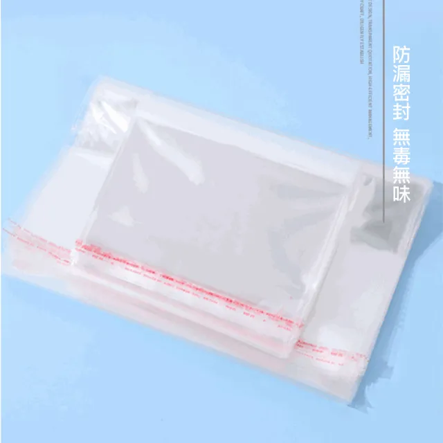 【OJ 歐健】OPP自黏袋 45*54cm 100入裝