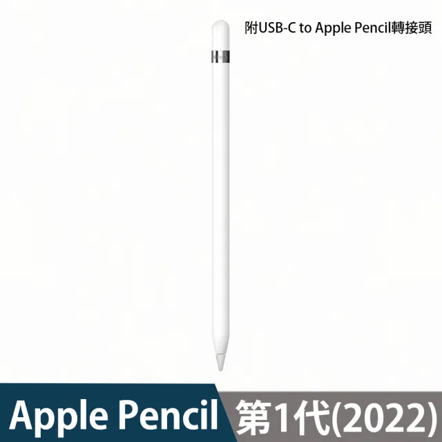 【Apple】2021 iPad 9 10.2吋/WiFi/256G(Apple Pencil I組)