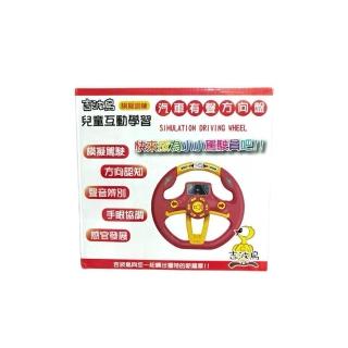 吉波鳥模擬訓練 兒童互動學習 汽車有聲方向盤