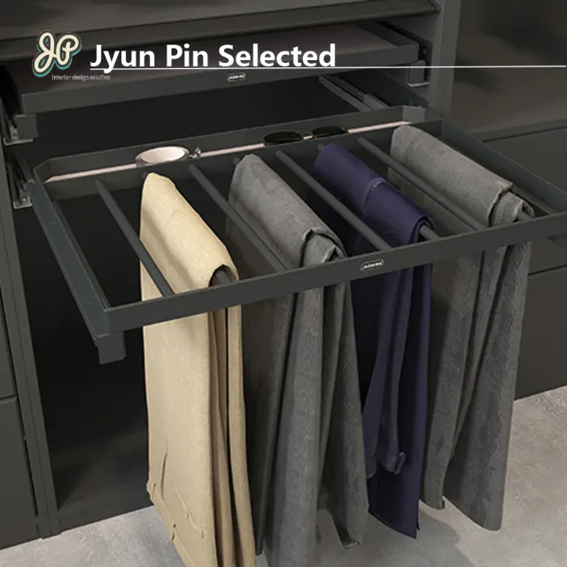 【Jyun Pin 駿品裝修】LW 多功能吊褲架(LW2080J1)