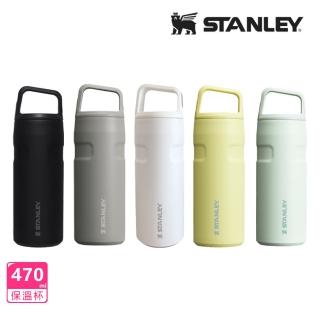 【Stanley】輕重力系列 IceFlow Aerolight 隨行瓶 0.47L(全色系/5色任選)