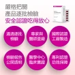 【健康力】Vital Advice 全益能機能性膠囊30入x3盒(共90入) 徐若瑄代言(調節生理機能 白藜蘆醇 薑黃)