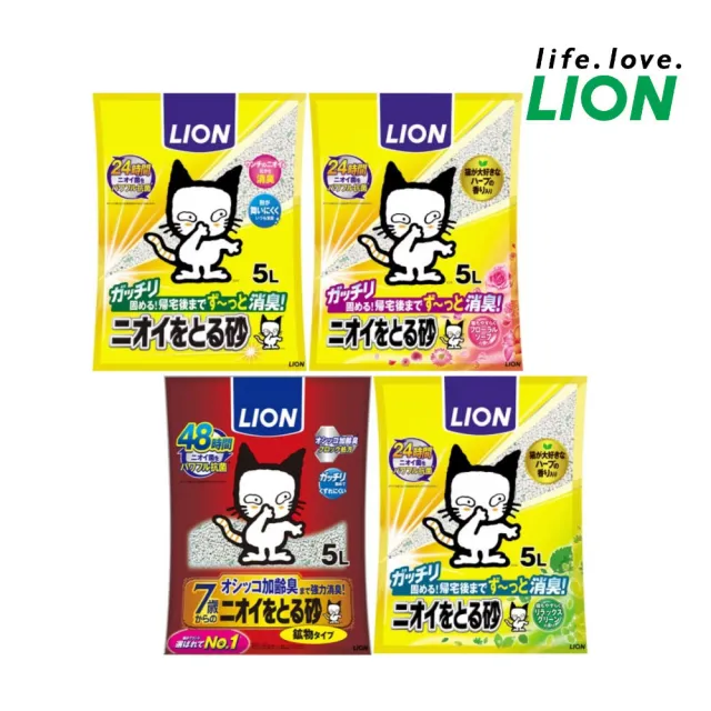 【LION 獅王】24小時強效除臭礦砂 5L（無香/花香/木質綠/加強版）(貓砂)