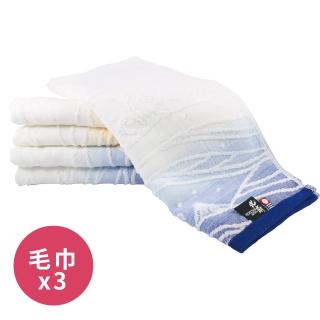 【Marushin 丸真】日本製北齋典藏今治毛巾(超值3入組)