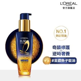 【LOREAL Paris 巴黎萊雅】金緻護髮精油 奇蹟逆時精華_50ml