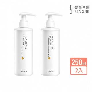 【fj豐傑生醫】3D薑黃胜髮根活化洗髮精250mlx2入組(強健髮根45天有感 胺基酸x無矽靈)