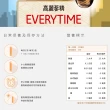 【正官庄】高麗蔘精EVERYTIME-10mlx30入/盒(許光漢腰封 momo獨家)