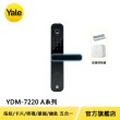 遠端組合【Yale 耶魯】YDM-7220A系列 熱感應觸控/指紋/卡片/密碼/遠端控制電子鎖(台灣總代理/附基本安裝)