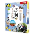 北九州深度之旅：福岡、大分、佐賀、長崎、熊本【最新版】