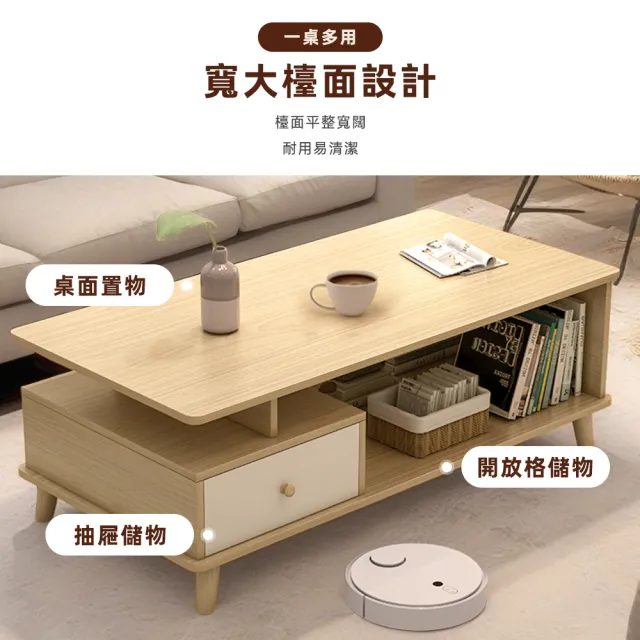 【Ashley House】桓藤木質造型單抽屜茶几桌100x60cm(咖啡桌 客廳桌 大桌子 桌子 大茶几 置物桌)