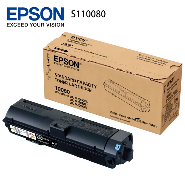 【EPSON】搭1標準容量黑色碳粉★A4黑白商用雷射網路印表機(AL-M220DN)