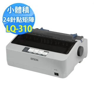 【EPSON】6支色帶組★LQ-310 點陣印表機