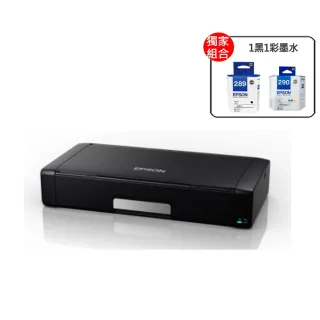 【EPSON】搭1黑1彩墨水★A4彩色噴墨行動印表機(WF-100)