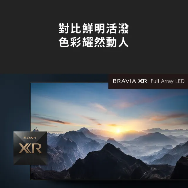 【SONY 索尼】BRAVIA 75型 4K HDR Full Array LED Google TV顯示器(XRM-75X90L)