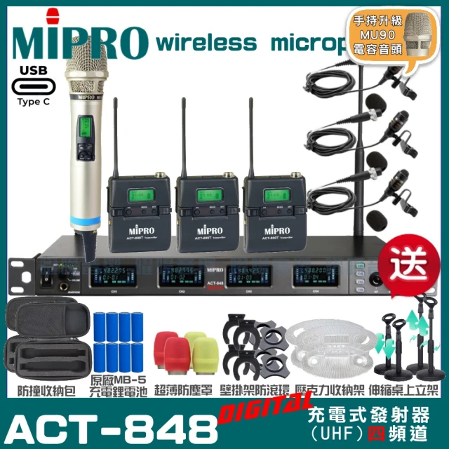 MIPROMIPRO MIPRO ACT-848 支援Type-C充電式 四頻道數位無線麥克風 手持/領夾/頭戴多型式(加碼超多贈品)