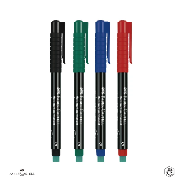 Faber-Castell 0.4M/M全能油性擦擦筆S-10支l盒(原廠正貨)