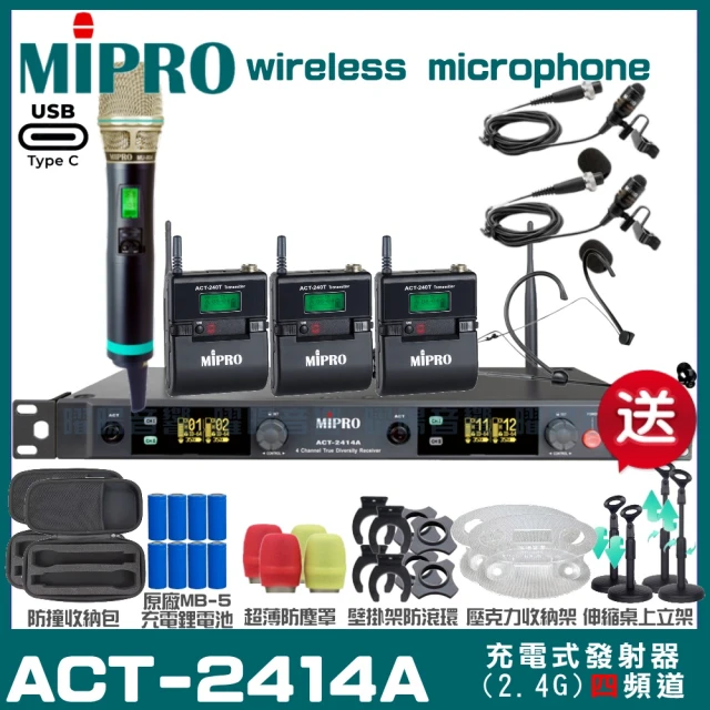MIPROMIPRO MIPRO ACT-2414A 支援Type-C充電式 四頻道2.4G無線麥克風 手持/領夾/頭戴多型式(加碼超多贈品)
