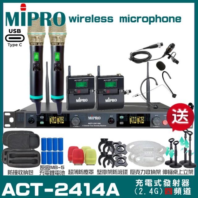 MIPROMIPRO MIPRO ACT-2414A 支援Type-C充電式 四頻道2.4G無線麥克風 手持/領夾/頭戴多型式(加碼超多贈品)