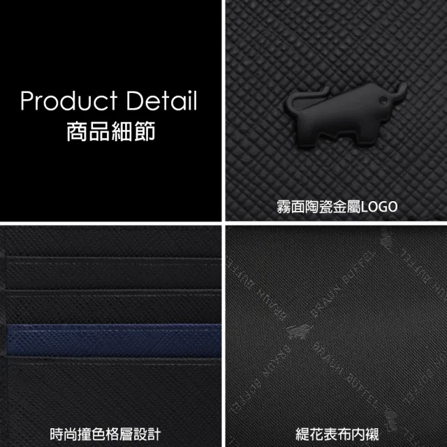 【BRAUN BUFFEL 德國小金牛】台灣總代理 洛菲諾P-II 厚型名片夾-黑色(BF347-402-BK)