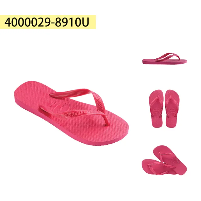 【havaianas 哈瓦仕】拖鞋 男鞋 女鞋 夾腳拖 基本素色款 巴西 TOP 共7色(哈瓦士)