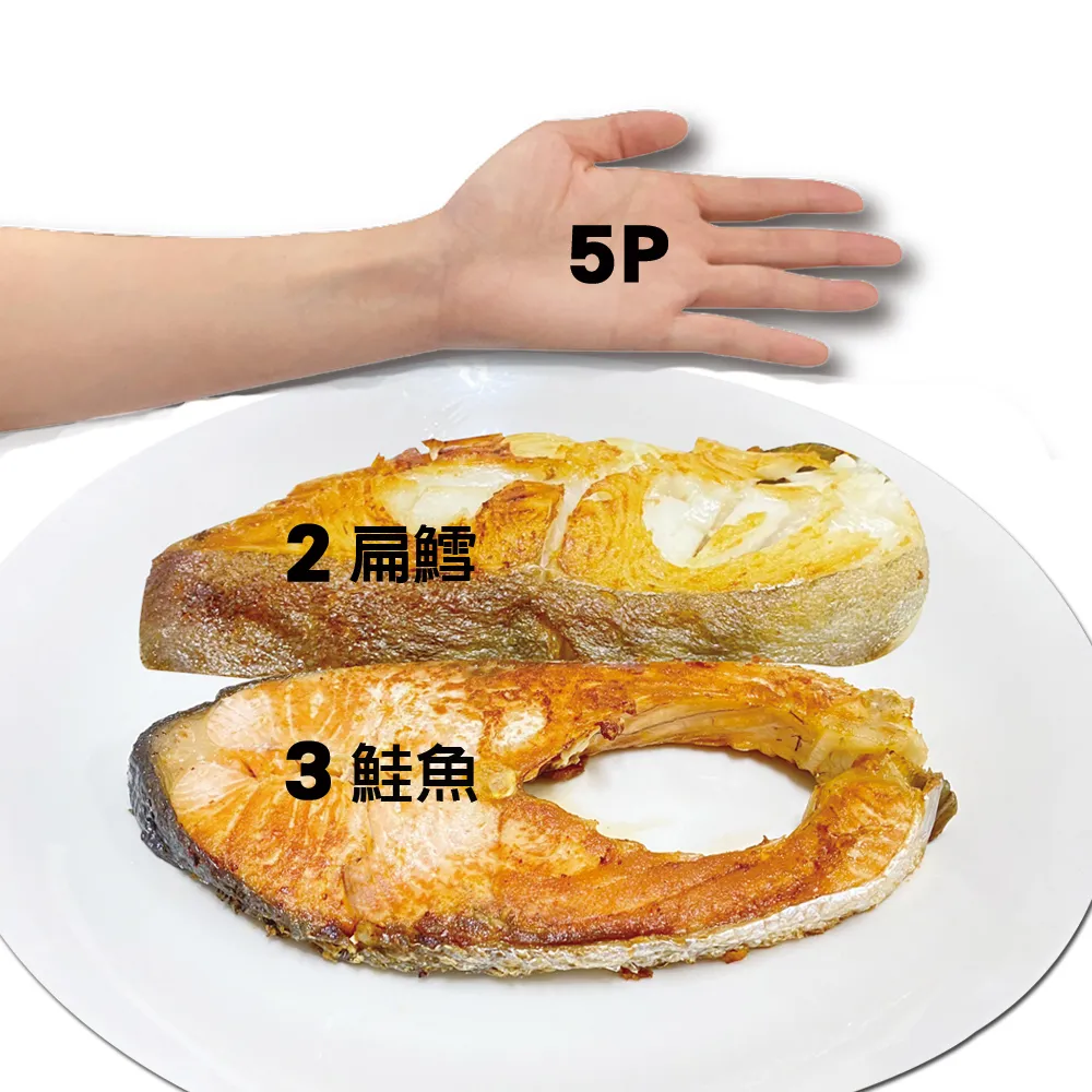 【佶品豐味】鮭魚扁鱈魚箱共5入(大比目魚600g*2片+鮭魚430g*3片)