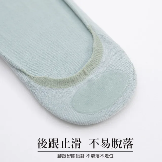 【蒂巴蕾】8雙組-消臭止滑隱形襪-淺口/深口/超深口 透氣止滑(消臭襪/除臭襪/止滑矽膠/MIT/不脫落)