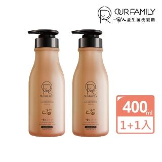 【一家人】益生菌養髮洗髮精400ml 買一送一