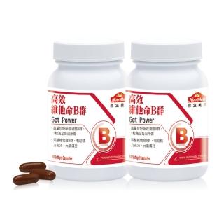 【Nutrimate 你滋美得】高效維他命B群(60顆/瓶-2入)