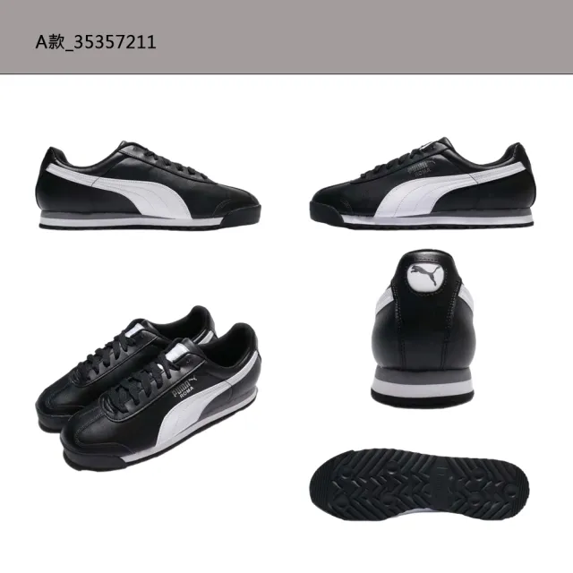 【PUMA】Turin 3 運動鞋 休閒鞋 男鞋 女鞋 白黑(38303706&38303705)