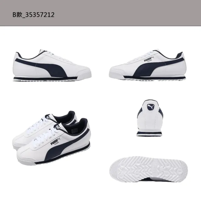 【PUMA】Turin 3 運動鞋 休閒鞋 男鞋 女鞋 白黑(38303706&38303705)