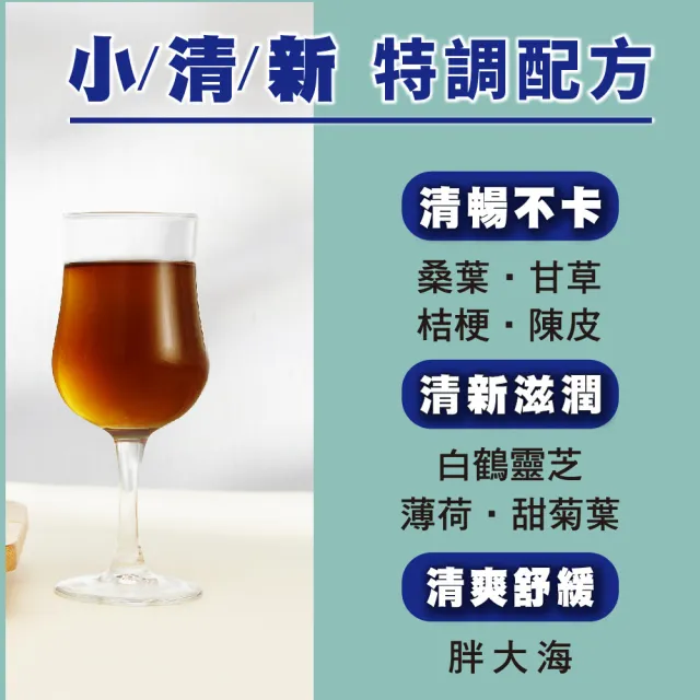 【順天本草】漢方特調-潤喉飲200ml*24入/箱(生津潤喉、清暢不卡)