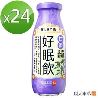 【順天本草】漢方特調-好眠飲200ml*24入/箱(放鬆好眠配方)