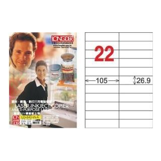 【龍德】LONGDER 三用電腦標籤 A4 22格 26.9*105mm白色105張 3盒/組 LD-842-W-A(適用雷射、噴墨、影印)